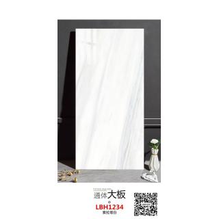 GẠCH CAO CẤP 60x120 TRUNG QUỐC SIÊU BÓNG LBH1234